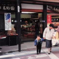 1988-01-02 川越をおばあちゃんと歩く<br>小江戸川越一番街商店街を歩くCOTAとおばあちゃん