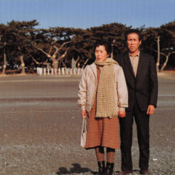 1988-01-24 三保の松原<br>三保松原でおじいちゃんとおばあちゃん