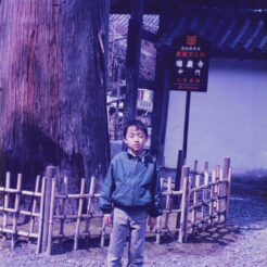1995-03-17 瑞巌寺<br>松島の瑞巌寺