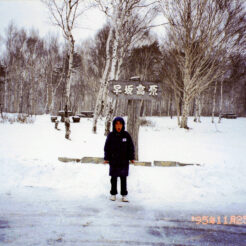 1995-11-25 早坂高原<br>雪の早坂高原