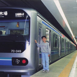 1996-04-01 臨海副都心線 開通直後の終点・東京テレポート駅<br>りんかい線が開通した年に乗車