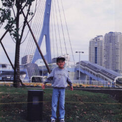 1996-04-01 東京テレポート駅近く<br>東京・お台場 東京テレポート近く