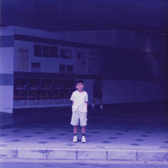 1996-08-08 スタンプラリーで飯能駅前に立つCOTA<br>おじいちゃんと巡った西武線のスタンプラリーで西武の飯能駅前に立つCOTA