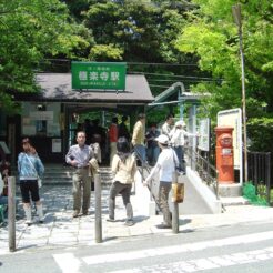 2006-05-04 11-53-37極楽寺駅駅舎<br>極楽寺駅の駅舎