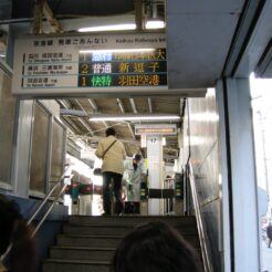 2007-11-04 14-54-21京急蒲田駅西口改札<br>京急蒲田駅付近連続立体交差事業と街の移り変わり