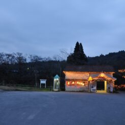 2007-12-22 16-44-08月崎駅<br>市原市民の森のイルミネーションと小湊鉄道の旅