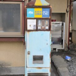 2008-02-10 16-20-06岩舟駅近くのキリンレモンの自販機<br>岩舟山に登った