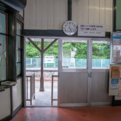 2008-06-21-15-24-11 から湯温泉駅の改札口<br>ダムに沈むために移転が予定されている川原湯温泉へのドライブ