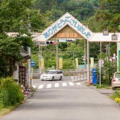 2008-06-21-15-13-02 川原湯温泉の入り口の門<br>ダムに沈むために移転が予定されている川原湯温泉へのドライブ