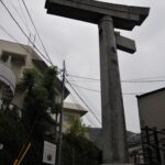 2008 09 13 17 11 07一本柱になった山王神社二の鳥居（長崎原爆遺跡）