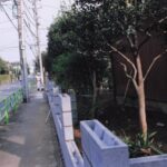 塀