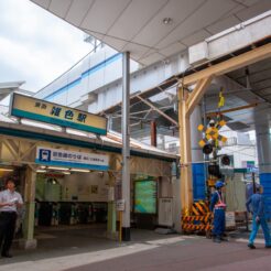 2010-06-13-11-37-41 上り線が高架化された直後の雑色駅<br>京急蒲田駅付近連続立体交差事業で上り線が高架化された直後