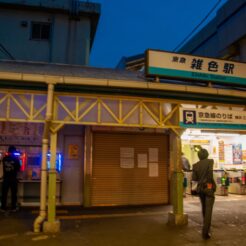 2011-04-10-18-31-13 雑色駅 福島第一原発の事故で電力逼迫により照明を一部落としている<br>東日本大震災の電力逼迫により京急の駅は照明を落としている