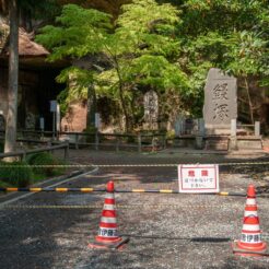 2011-05-08-13-26-38 東日本大震災で一部立ち入り禁止となった瑞巌寺<br>東日本大震災で津波の影響を受けた場所を辿る