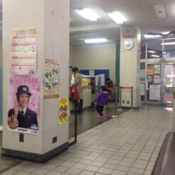 2012-02-24 15-00-13雑色駅の隣の大田区六郷特別出張所<br>特別出張所で印鑑証明手続き