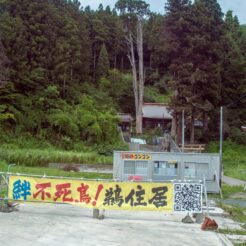 2012-08-13-11-48-23釜石市鵜住居地区<br>仙台から松島を経て南三陸に泊まり、志津川や釜石・宮古・小本までの震災の傷跡をみる旅