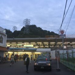 2014-06-22 18-47-12金沢八景駅 工事中<br>金沢八景駅付近再開発