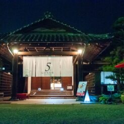 2014-07-19-21-33-34高松城 GOKAN DINING<br>サンライズ瀬戸で高松に向かい、うどんタクシー、金比羅山、高松港と志度、岡山を巡った