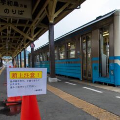 2015-07-05-15-18 八幡浜駅 鳥の保護<br>サンライズ瀬戸と特急で新居浜・松山・内子と八幡浜から伊予灘ものがたり、倉敷をめぐる旅