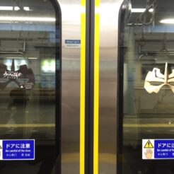 2015-09-12 21-50 六郷土手 うたわれるものの扉ステッカー広告<br>京急電車の車内の広告