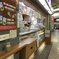 2016-06-25 19-00 秋葉原駅総武線ホーム 立ち飲み牛乳やさんミルクスタンド<br>駅公開の牛乳の売店