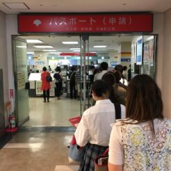 2016-06-22 18-31 有楽町 パスポート申請<br>パスポートの発行