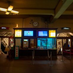 2016-09-21 19;08 六甲ケーブル 六甲山上駅<br>ホテルケーニヒスクローネ くまポチ邸に泊まり神戸の街と有馬温泉経由で六甲山、芦屋川や西宮北口、甲子園を巡った