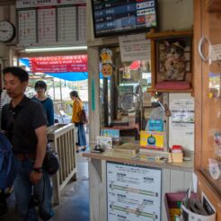 2017-06-11 14;48 伊太祈曽駅 出札<br>京都洛東から京阪で難波、天王寺のマリオット都ホテルに泊まり梅田・天神橋筋、和歌山電鉄たま電車に乗る旅