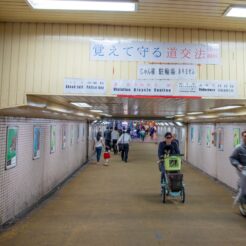 2017-06-09 19;01 恵美須町 動物園前駅から新世界方面への通路<br>京都洛東から京阪で難波、天王寺のマリオット都ホテルに泊まり梅田・天神橋筋、和歌山電鉄たま電車に乗る旅