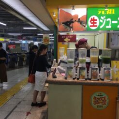 2017-06-10 13;28 梅田駅 阪神 ミックスジュース<br>京都洛東から京阪で難波、天王寺のマリオット都ホテルに泊まり梅田・天神橋筋、和歌山電鉄たま電車に乗る旅