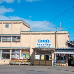 2017-08-13 14;45 五所川原駅 津軽鉄道<br>青森の弘前から五所川原でやってまれ丼、盛岡と宮古・浄土ヶ浜、田老と岩泉 龍泉洞を巡る旅