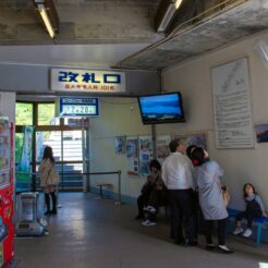 2017-10-30 12;07 箱根駒ヶ岳ロープウェー 箱根園駅 出札口<br>箱根登山鉄道やケーブルカー・ロープウェイで芦ノ湖に泊まり、箱根駒ヶ岳、海賊船で芦ノ湖、大涌谷を回った