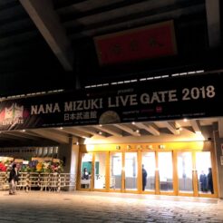 2018-01-21 20;19 日本武道館 ライブ<br>ライブのため