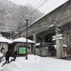 2018-01-03 11;27 川治温泉駅 駅入り口<br>日光と鬼怒川の奥にある川治温泉を雪が積もる時期に旅した