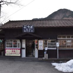 2018-02-12 11;43 群馬県みどり市 わたらせ渓谷鉄道 神戸駅 駅舎<br>わたらせ渓谷鉄道で足尾銅山へ向かう