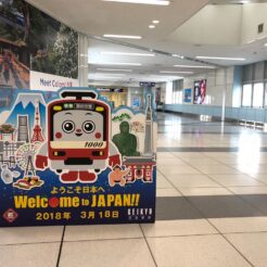 2018-03-18 14;33 羽田空港国際線ターミナル駅 通路の訪日外国人向けの看板<br>京急のリラックマコラボを巡る旅