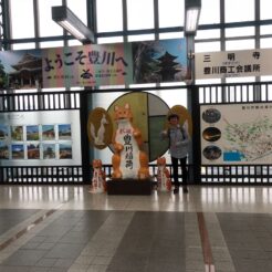 2018-06-10 16;24 JR豊川駅に立つCOTA<br>愛知県豊橋・豊川稲荷と豊橋鉄道で渥美半島の田原市を巡る