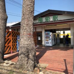 2018-06-09 14;45 豊橋市 豊橋鉄道 南栄駅<br>愛知県豊橋・豊川稲荷と豊橋鉄道で渥美半島の田原市を巡る