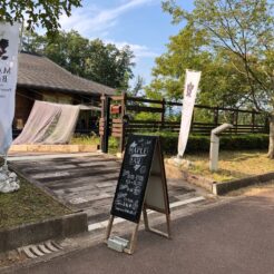 2018-09-18 15;27 小鹿野町 秩父ミューズパーク メープルベース<br>花小金井まで下道で向かい、秩父を巡って花園インターと首都高経由のドライブ