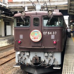 2018-09-09 09;45 高崎駅 停車していたELレトロ碓氷<br>高崎から川原湯温泉、草津温泉、鬼押出し園、軽井沢と一周して高崎に戻ってくるドライブ