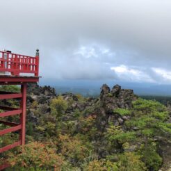 2018-09-09 16;23 嬬恋村 鬼押出し園<br>高崎から川原湯温泉、草津温泉、鬼押出し園、軽井沢と一周して高崎に戻ってくるドライブ