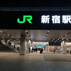 2019-02-10 22;39 新宿駅 バスタ側の新南口<br>岡谷からレンタカーで松本を経由して白馬村に向かい雪道をドライブして岡谷に戻る旅