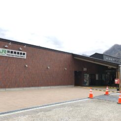 2019-04-29 13;13 川原湯温泉駅新駅舎<br>高崎駅からレンタカーで川原湯温泉・万座・志賀高原を通って上越妙高に泊まり、新潟柏崎から高崎に戻るドライブ