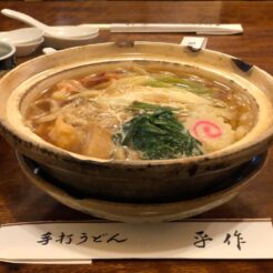 2019-11-23 13;26 花小金井 手打ちうどん 平作<br>遠くに山が見えるほど空気は冬のようになっていた