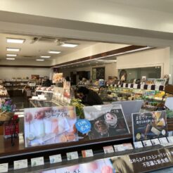 2020-01-03 11;17 西東京 シャトレーゼ田無店<br>花の家、おばあちゃんと墓参り