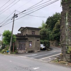 2020-09-26 16;37 岩舟 石の資料館<br>栃木・岩舟を散策