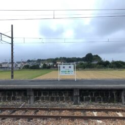 2020-09-26 17;09 岩舟駅 駅名標<br>栃木・岩舟を散策