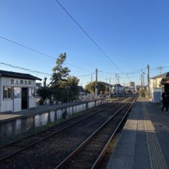 2021-01-02 15;31 銚子市 笠上黒生駅<br>銚子電鉄と銚子周辺の神社巡り・犬吠埼の旅