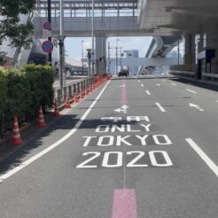 2021-07-25 13;31 お台場 東京オリンピック選手・関係者専用走行レーン<br>虎ノ門ヒルズからBRTで晴海五丁目ターミナル（晴海フラッグ）、徒歩で豊洲市場を経由して東京オリンピックの聖火台を見た