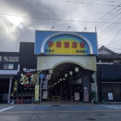 2021-12-26 13;42 田川市 伊田商店街<br>クリスマスで盛り上がる福岡県博多・天神・中洲、平成筑豊鉄道や後藤寺線で田川後藤寺・田川伊田、日田彦山線で小倉を巡る旅